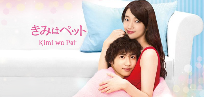 Kimi wa Pet (2017) - Japan Glossy