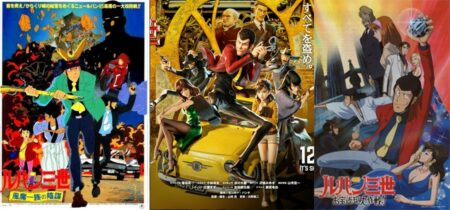 Lupin