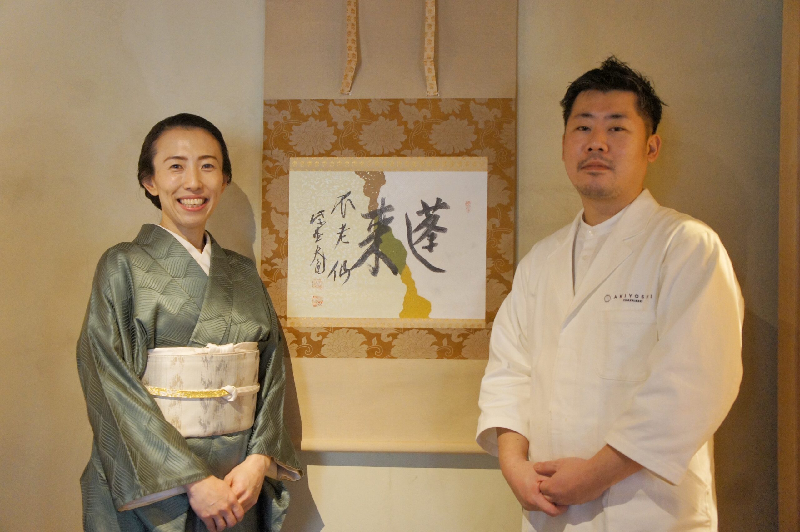 Le chef Akiyoshi Yuichiro et son épouse Misuzu