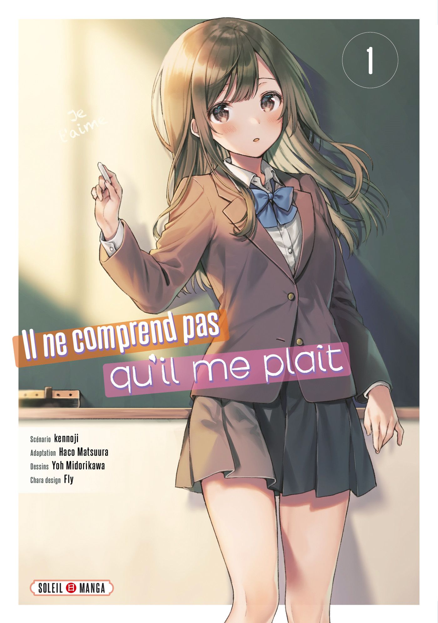 Il Ne Comprend Pas Qu il Me Pla t Tome 1 Japan Glossy