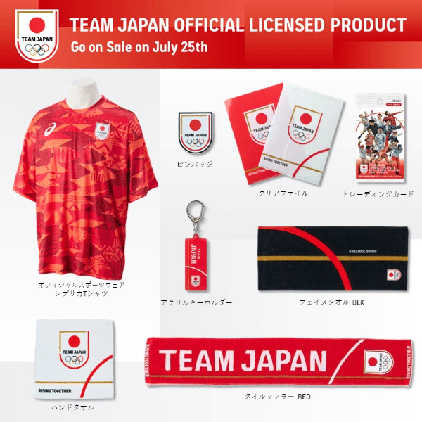 Team Japan Goodies