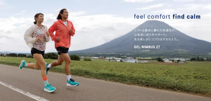 ASICS : la marque japonaise dont on ne parle pas assez
