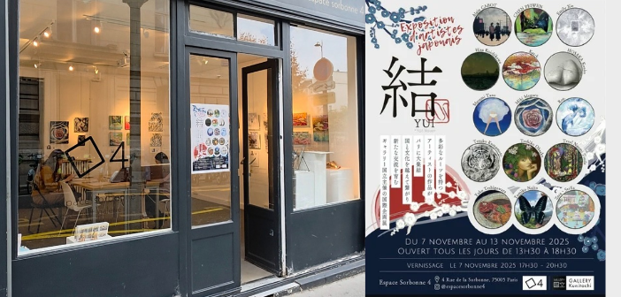 YUI 結 — Exposition collective à l’Espace Sorbonne 4
