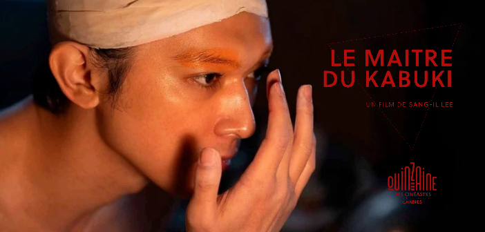 Le Maître du kabuki : quand l’art devient le véritable héros du film