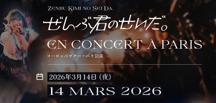 Zenbu Kimi no Sei da. en concert à Paris : l’avant-garde yami-kawaii débarque sur la scène française