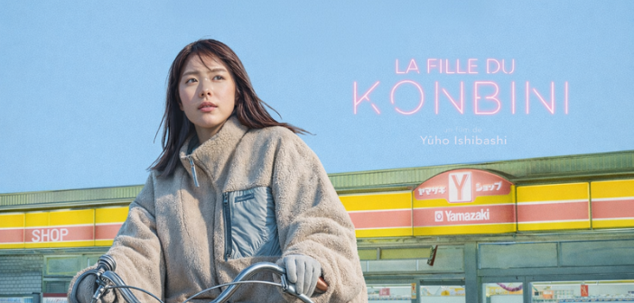 La Fille du Konbini : une parenthèse douce et mélancolique sur la solitude moderne
