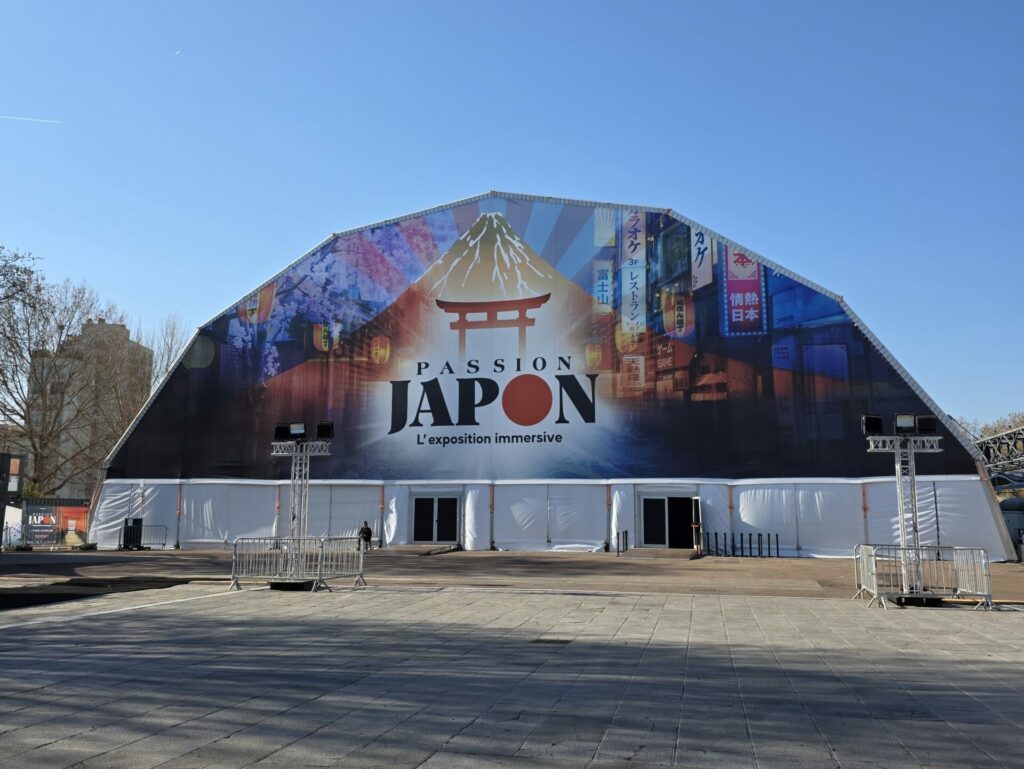 Passion Japon - Entrée